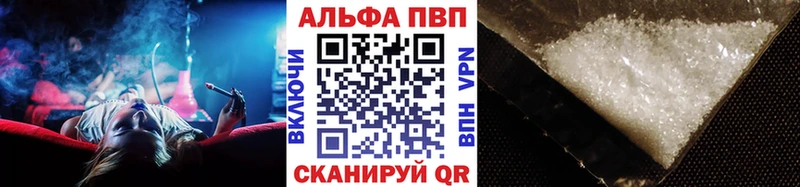Купить Брюховецкая A PVP omg ТОР Гашиш Меф мяу мяу Конопля Кокаин