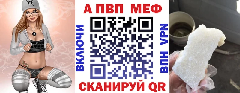 A-PVP СК КРИС  как найти закладки  Брюховецкая 