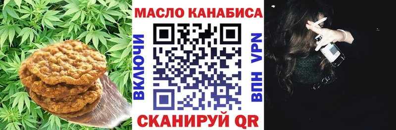 Cannafood марихуана купить закладку Брюховецкая