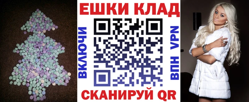 Ecstasy Philipp Plein  купить наркотики цена  Брюховецкая 