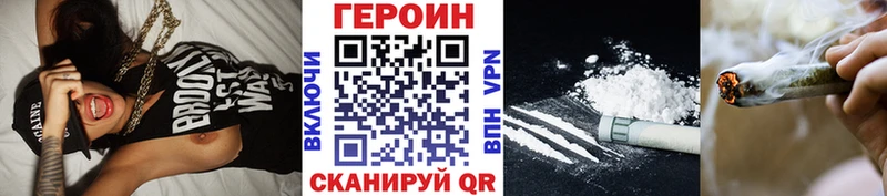 Героин Heroin  Брюховецкая 