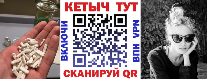 КЕТАМИН ketamine  Брюховецкая 