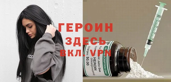 ГАЛЛЮЦИНОГЕННЫЕ ГРИБЫ Абаза