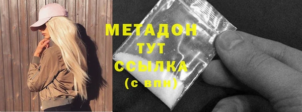ГАЛЛЮЦИНОГЕННЫЕ ГРИБЫ Абаза