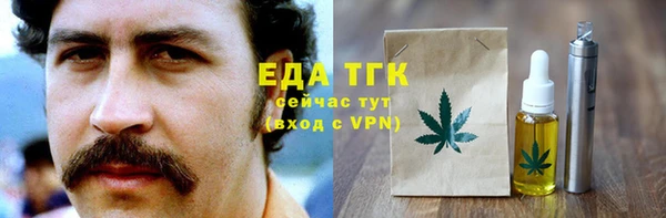 хмурый Абдулино
