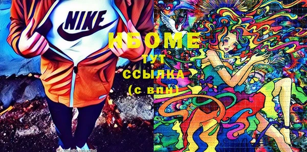 марки nbome Алзамай