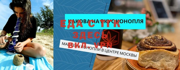 прущая мука Абинск