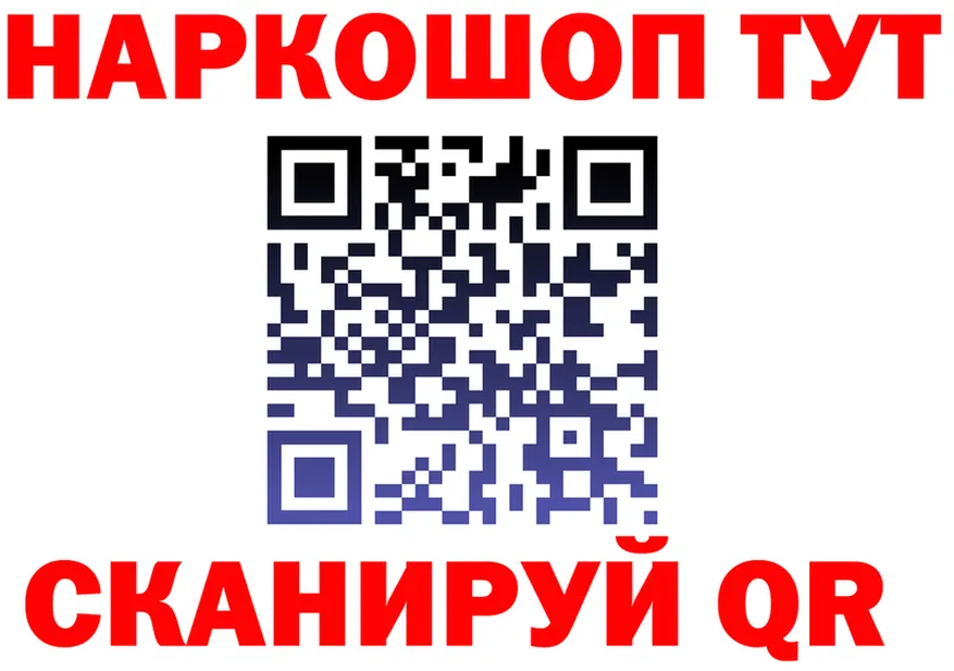 Что такое наркотики площадка формула Брюховецкая