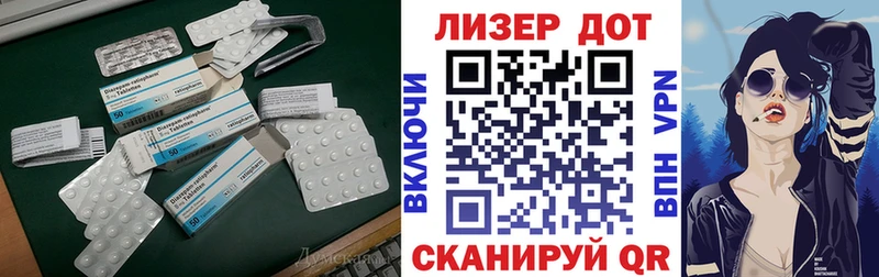 mega как зайти Брюховецкая LSD-25 экстази кислота