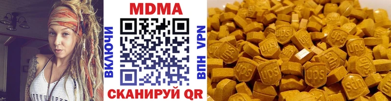 купить наркотик ссылка на мегу вход МДМА молли Брюховецкая