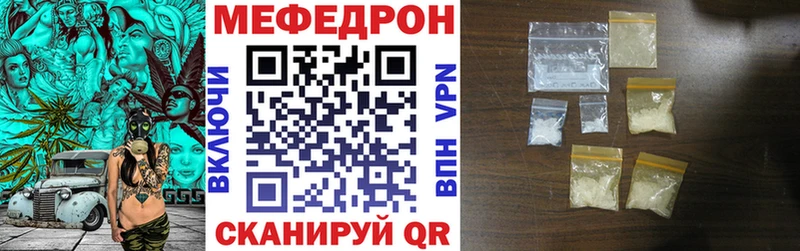 сайты даркнета как зайти  Брюховецкая  Мефедрон mephedrone 