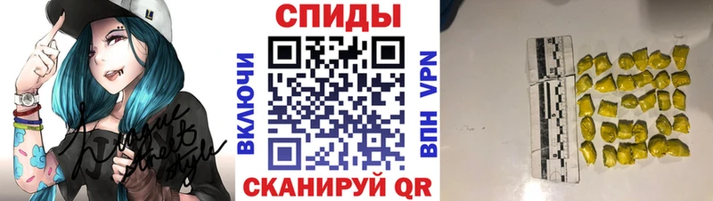 Метамфетамин винт  Брюховецкая 
