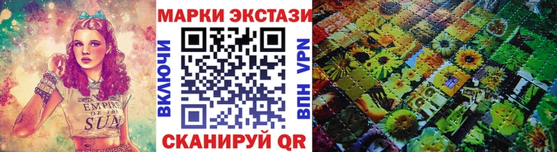 Наркотические марки 1,5мг  Брюховецкая 