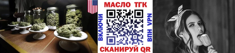 купить наркоту  Брюховецкая  Дистиллят ТГК Wax 